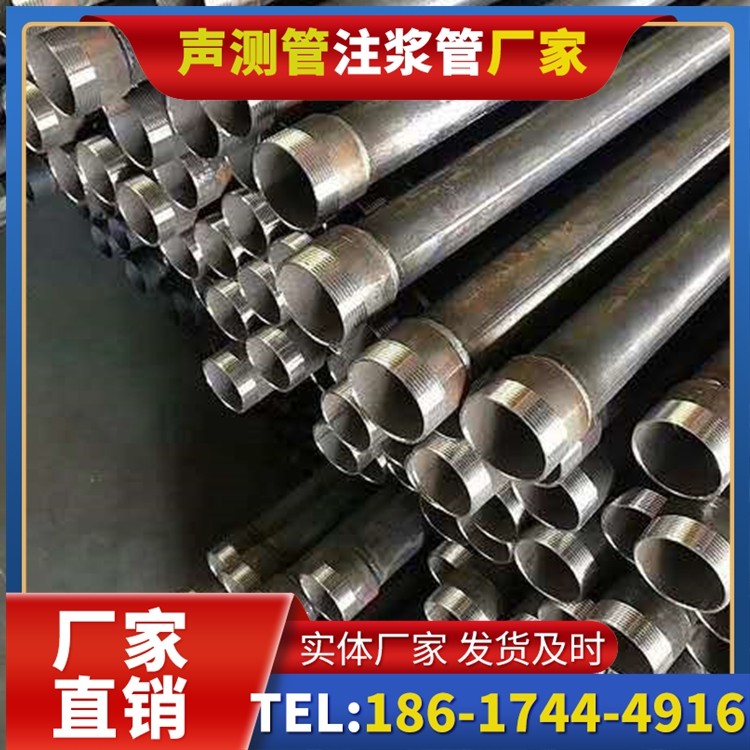 柳河桩基施工声测管在地震区的应用要求